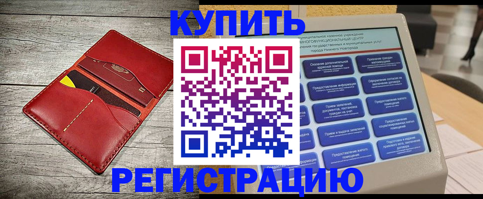 форма 3 в Красноперекопске